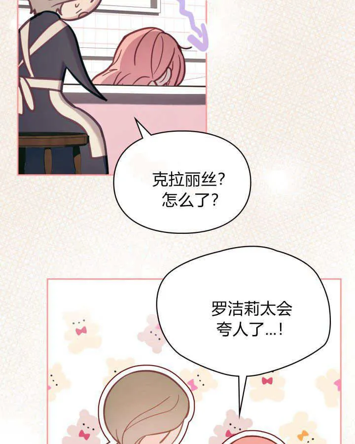第07话79