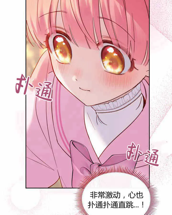 第23话80