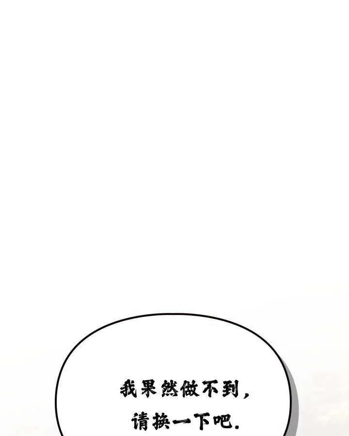 第03话73