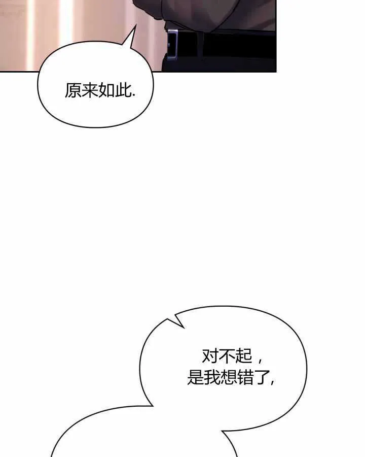 第16话36