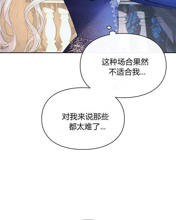 第08话66