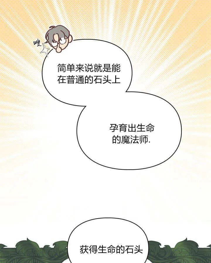 第04话33