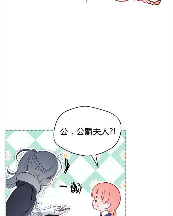 第11话15