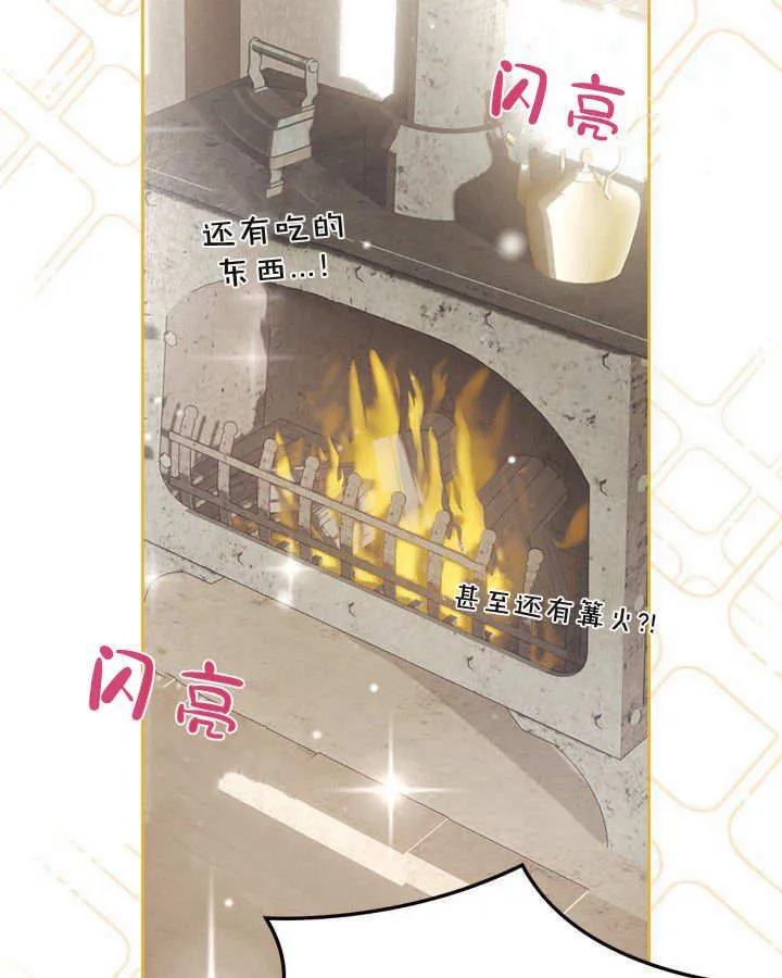 第06话75