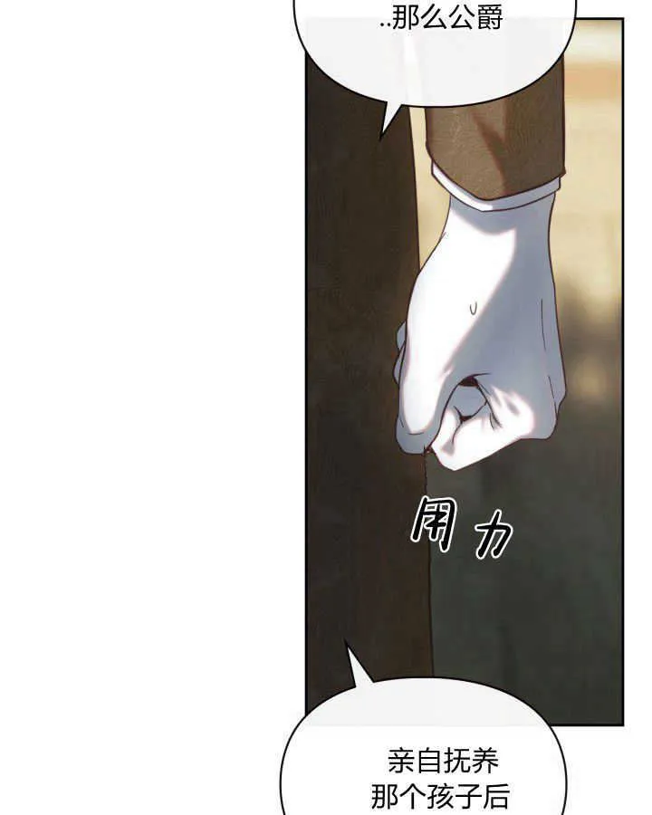 第02话95
