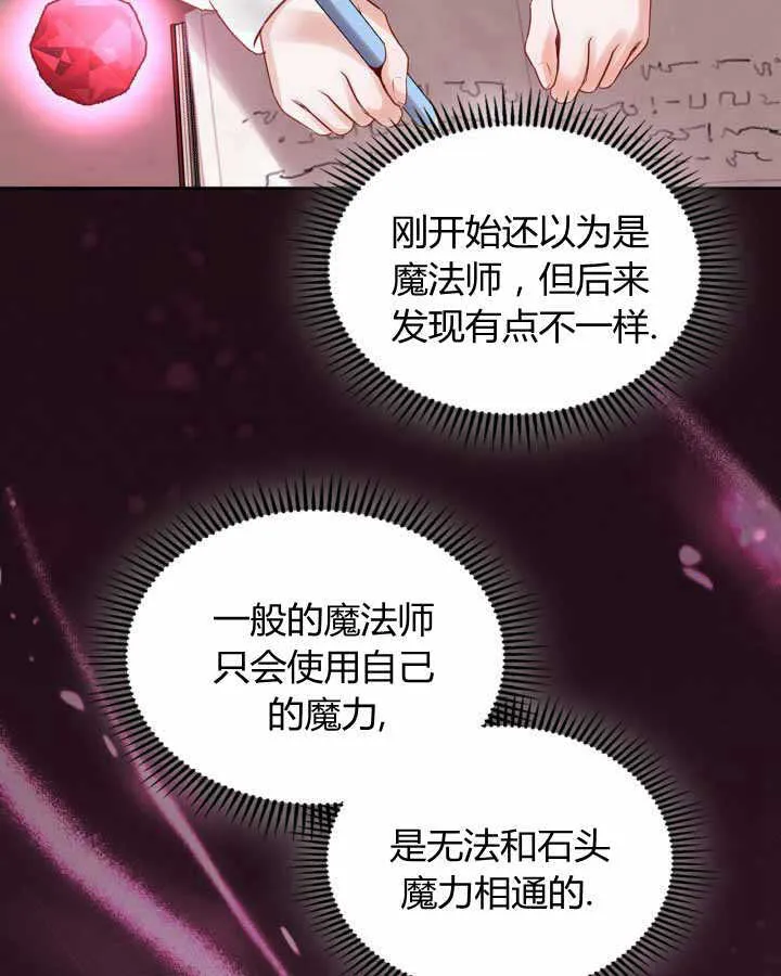 第21话78