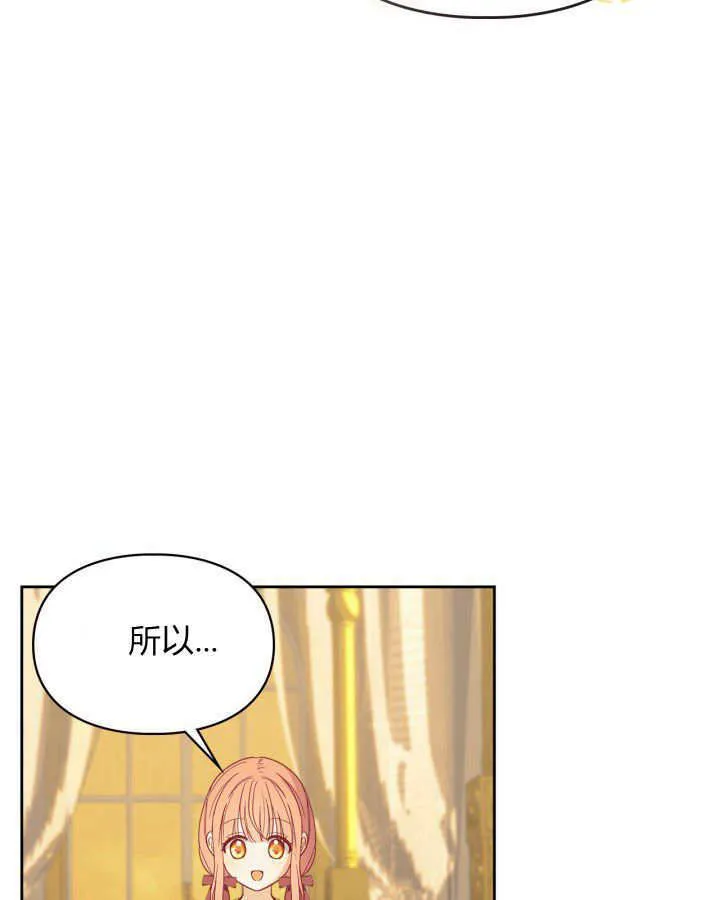 第07话141