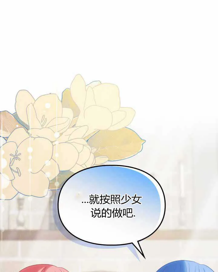 第21话56