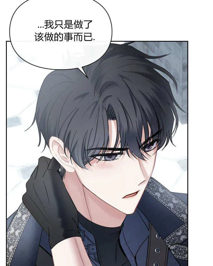 第30话69