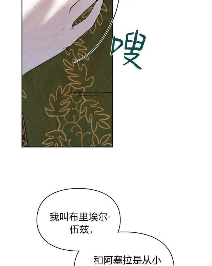 第25话64