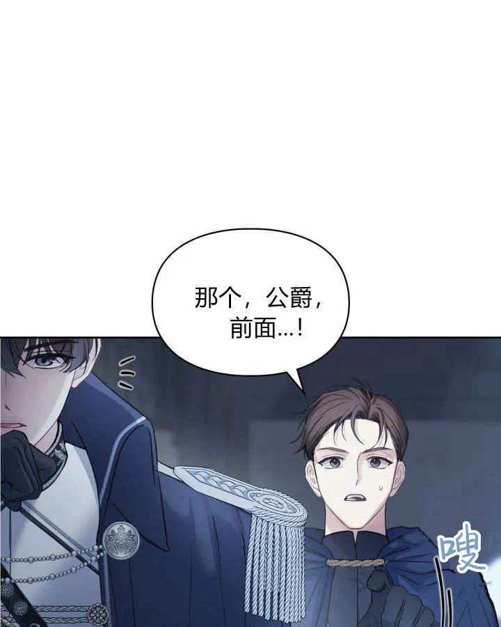 第08话132