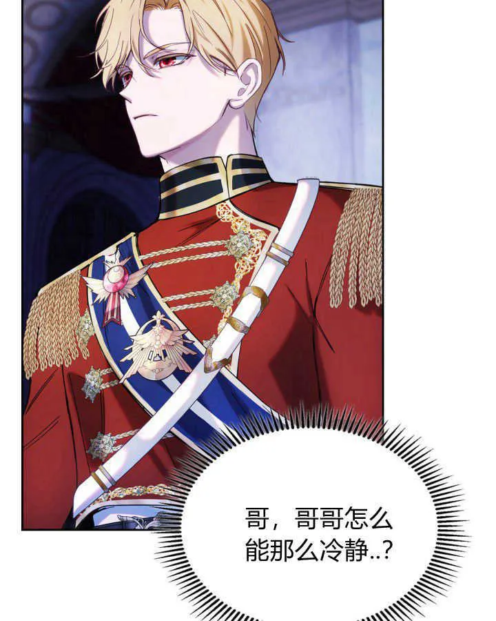 第01话70