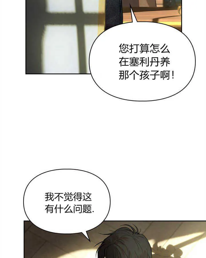 第02话75