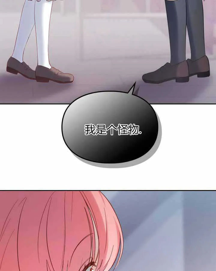 第21话13