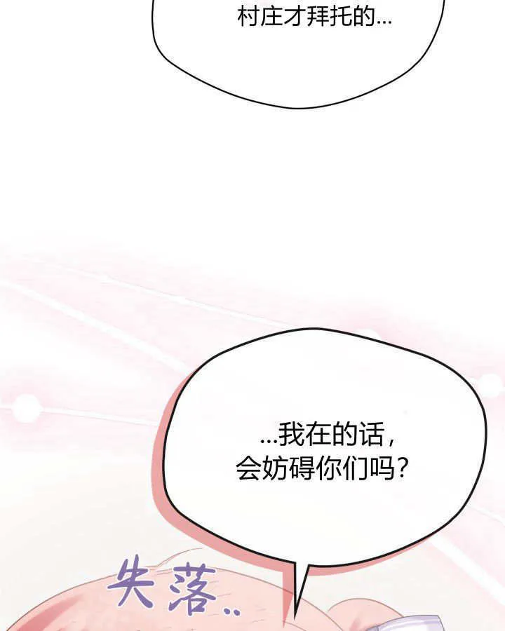 第27话75
