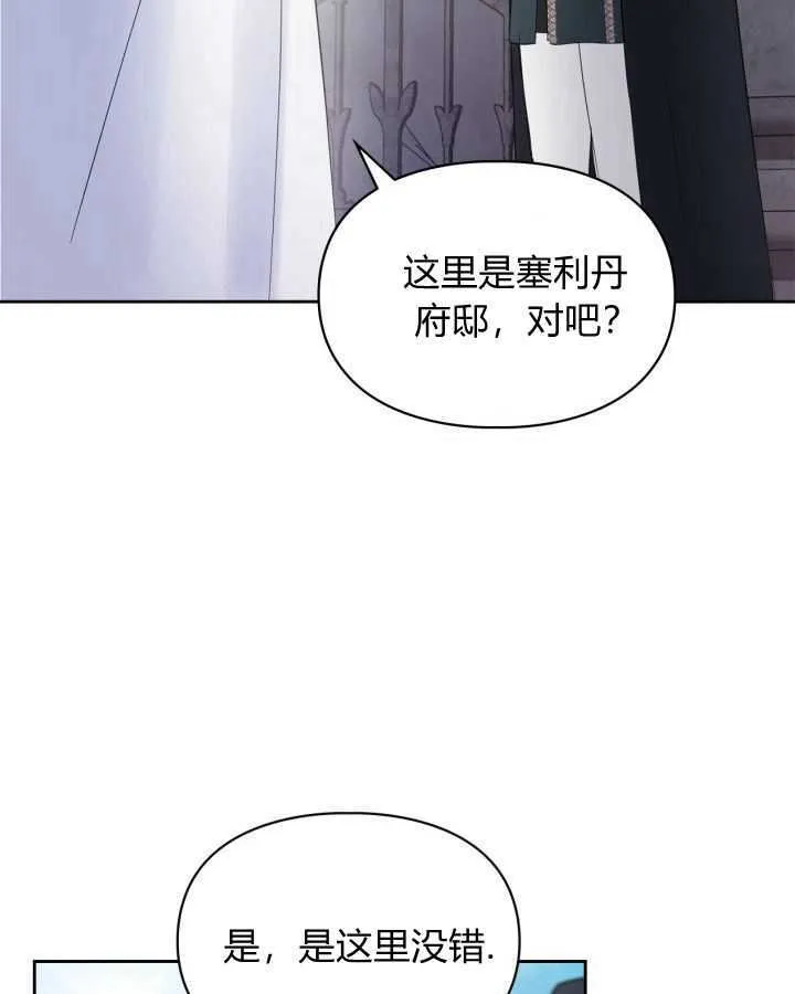 第24话124