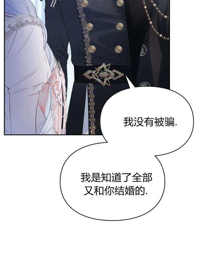 第29话55