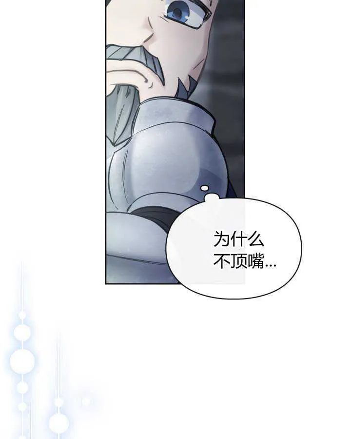 第11话91