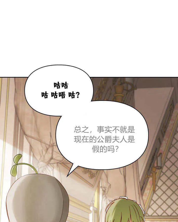 第27话17