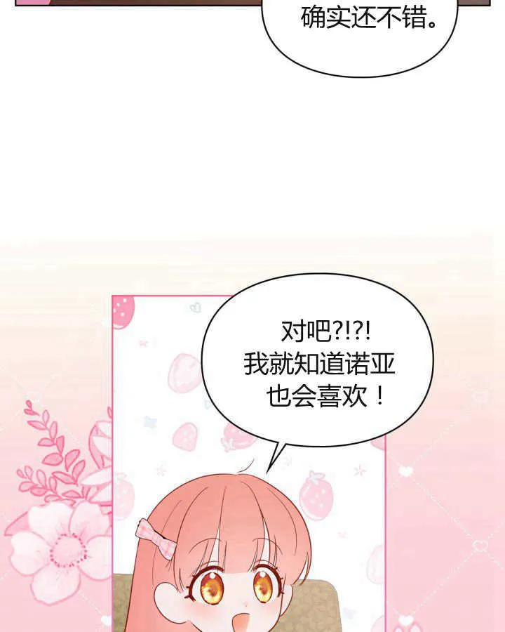 第22话81