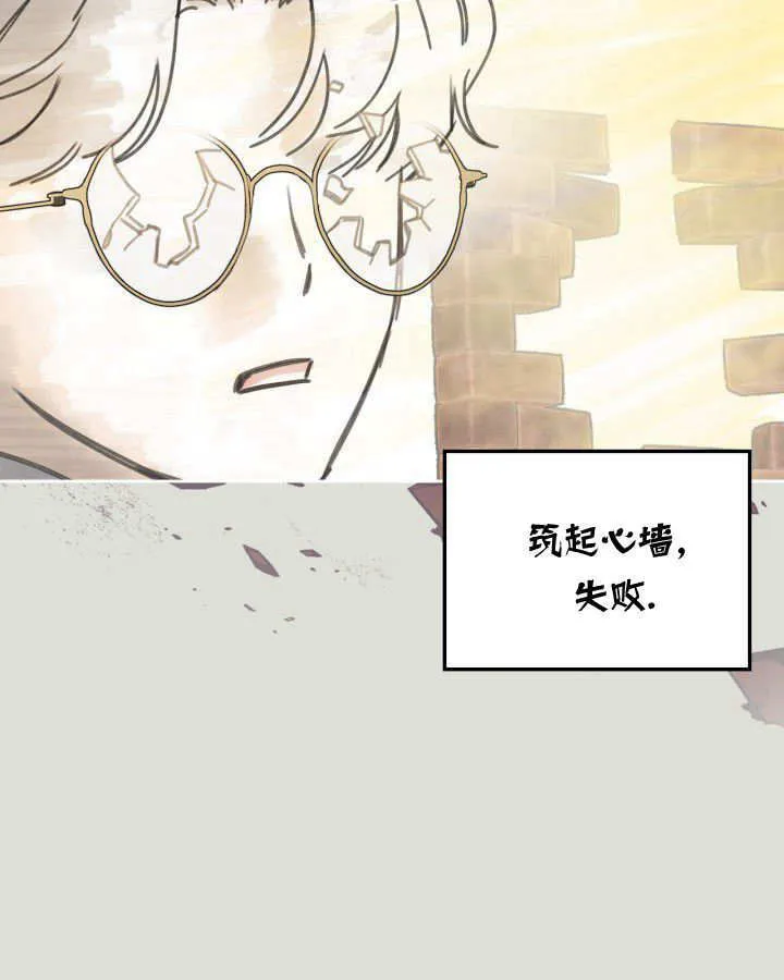 第04话29