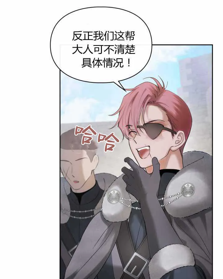 第19话60