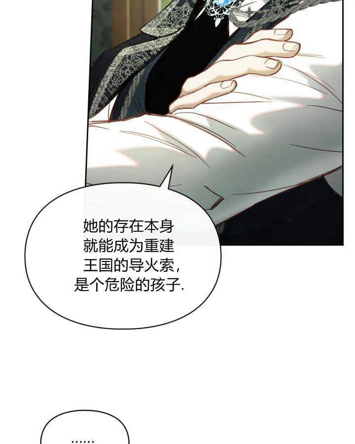 第02话93