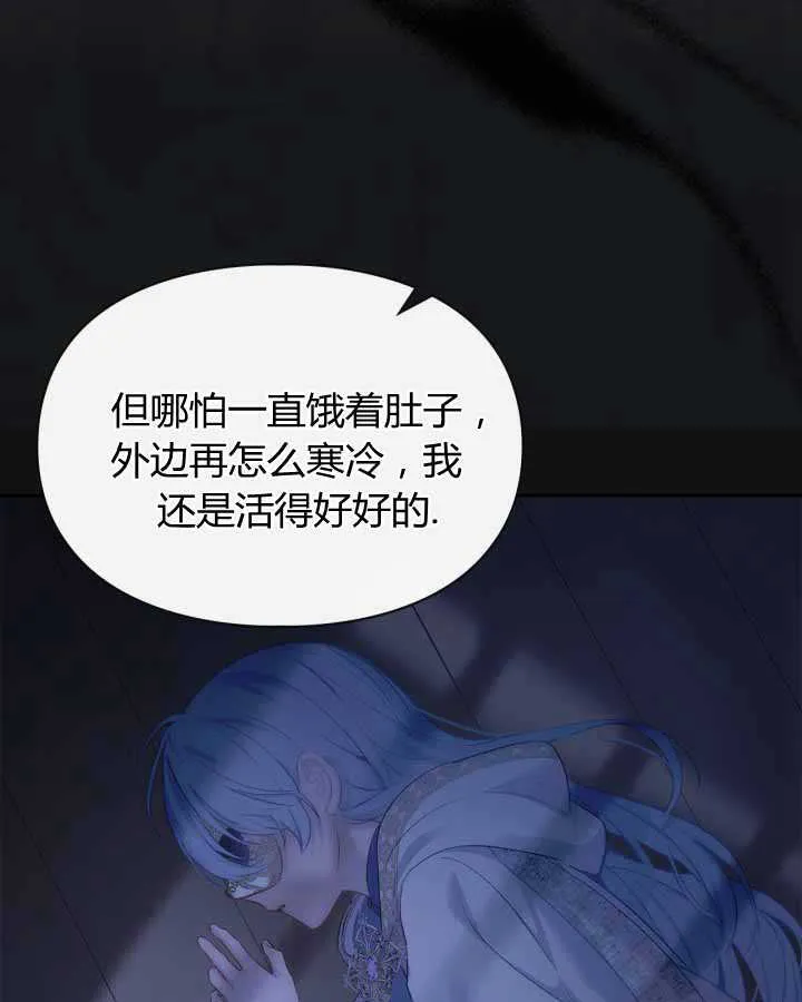 第21话17