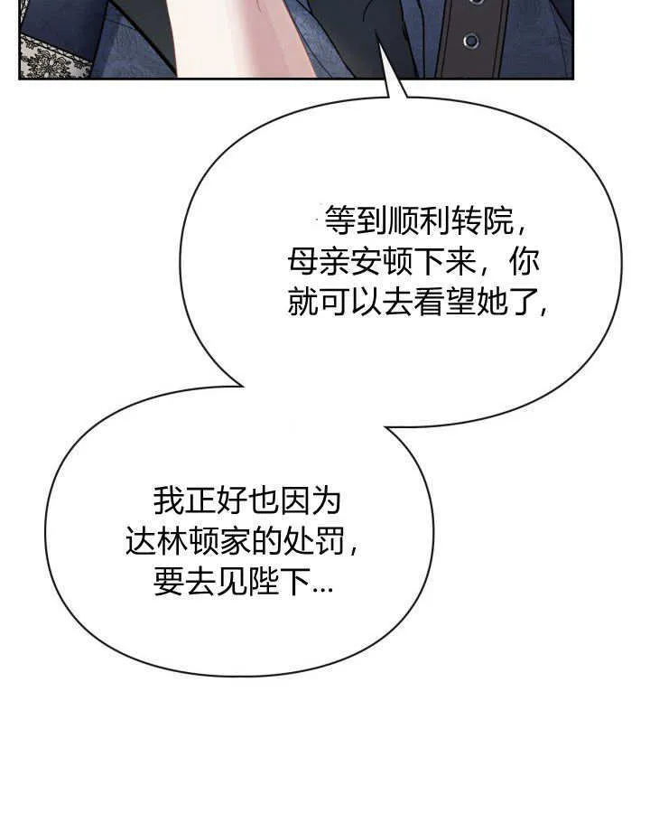 第30话70