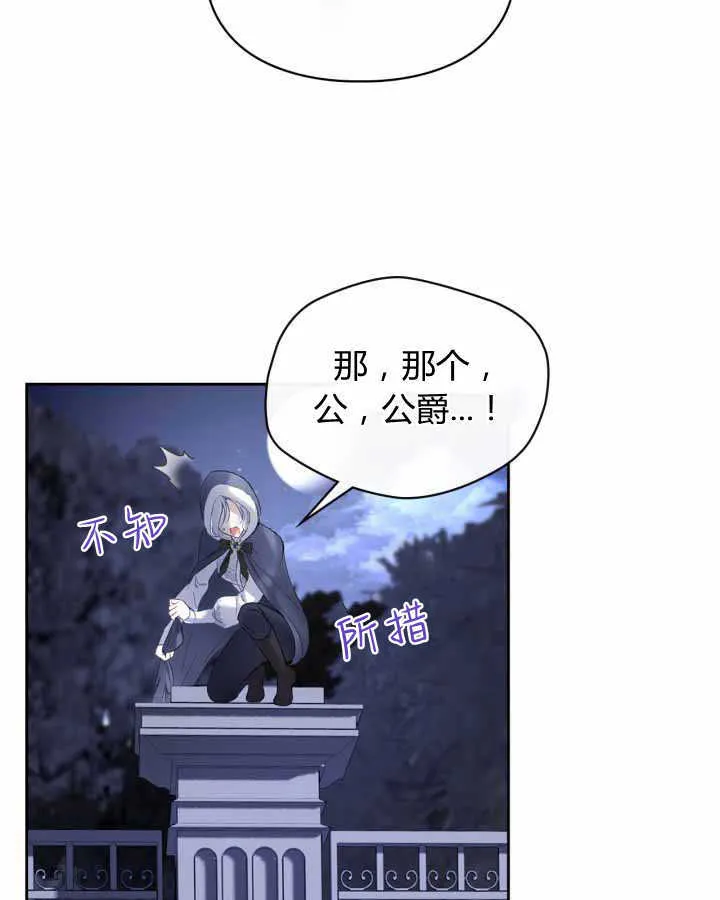 第12话115