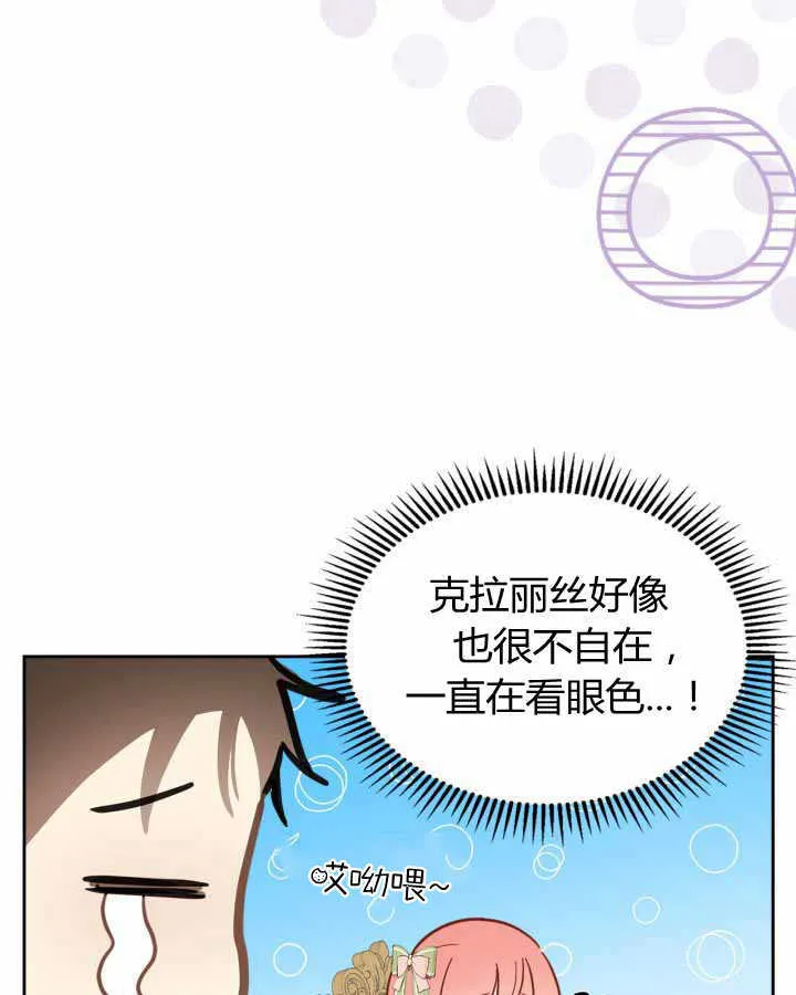 第15话5
