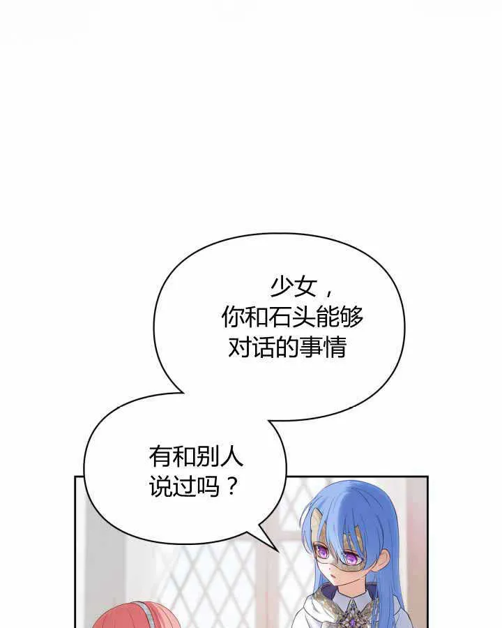 第21话80