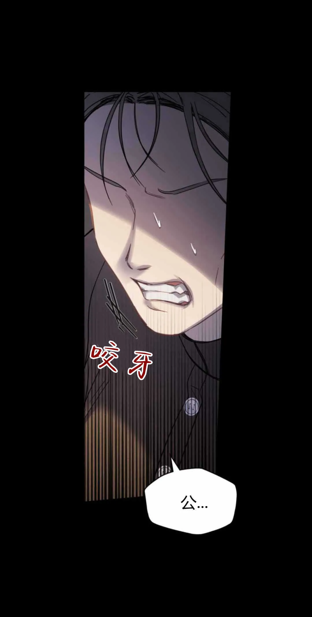 第13话77
