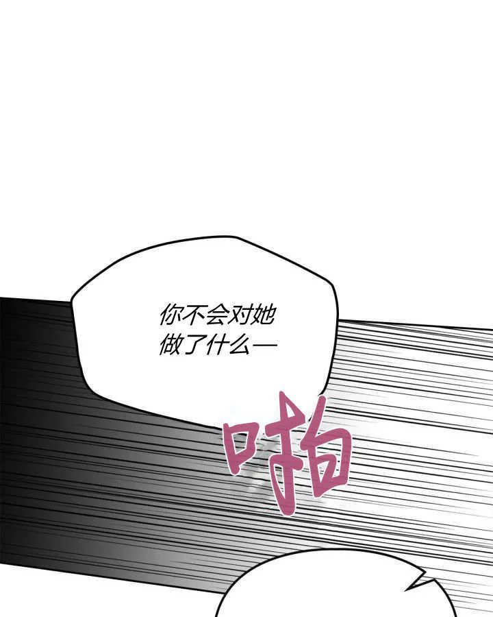 第05话72