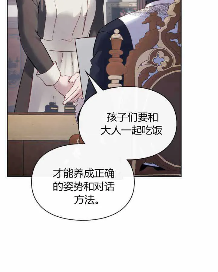 第14话30