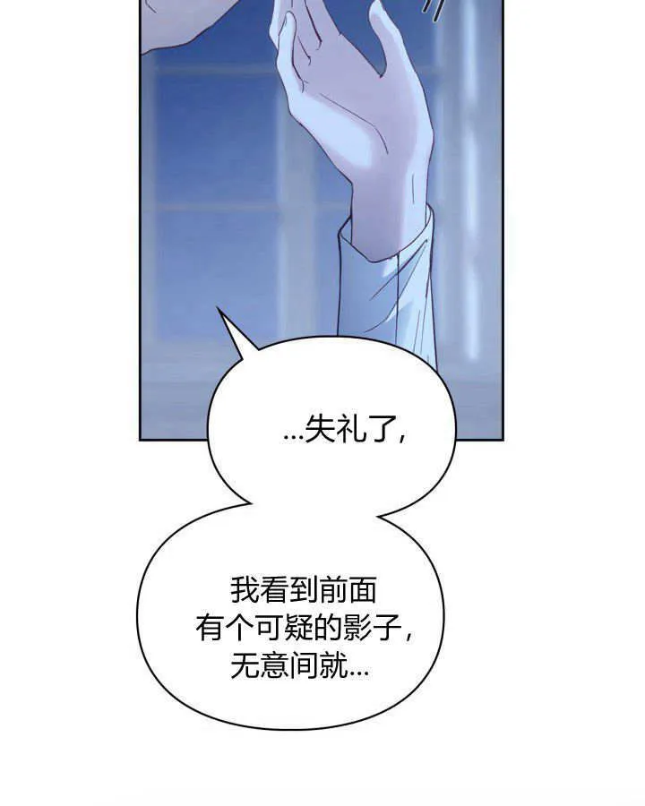 第06话46