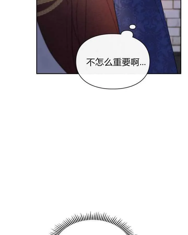 第24话19