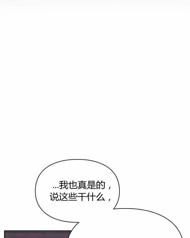 第16话56