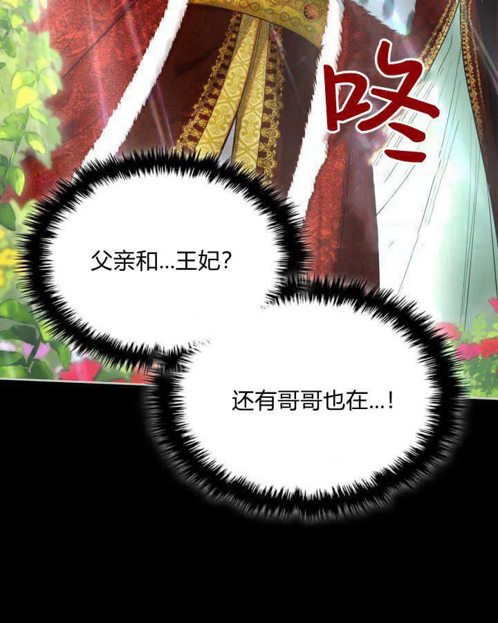 第01话32