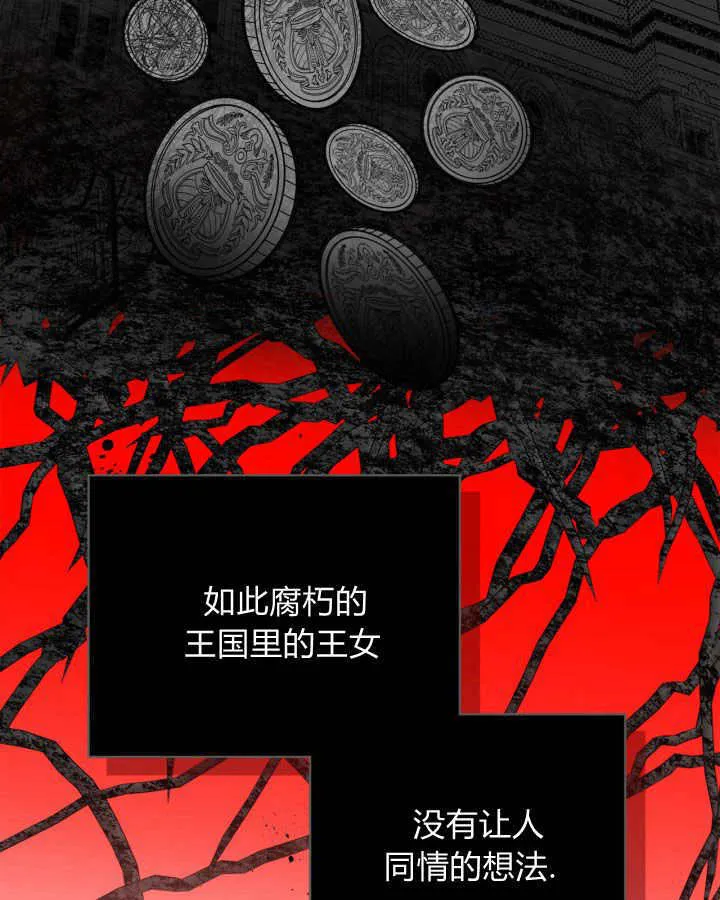 第03话29