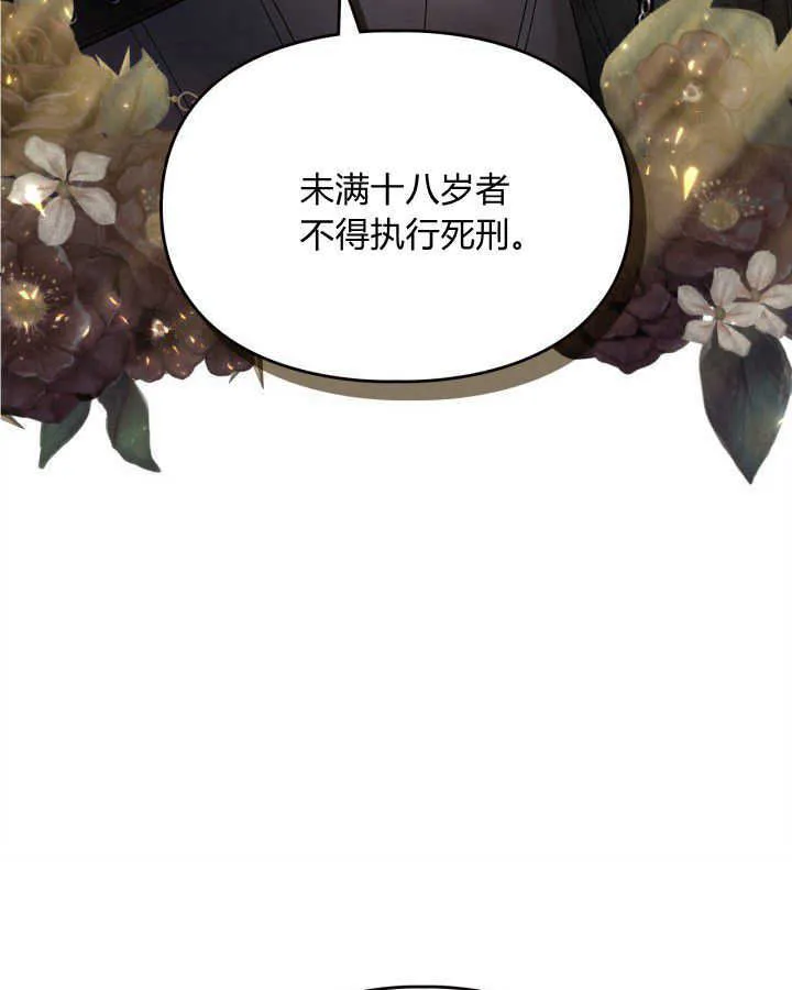 第02话11