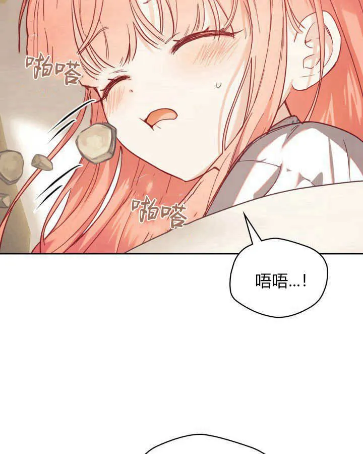 第06话69