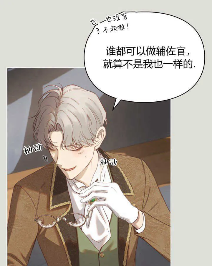 第04话30