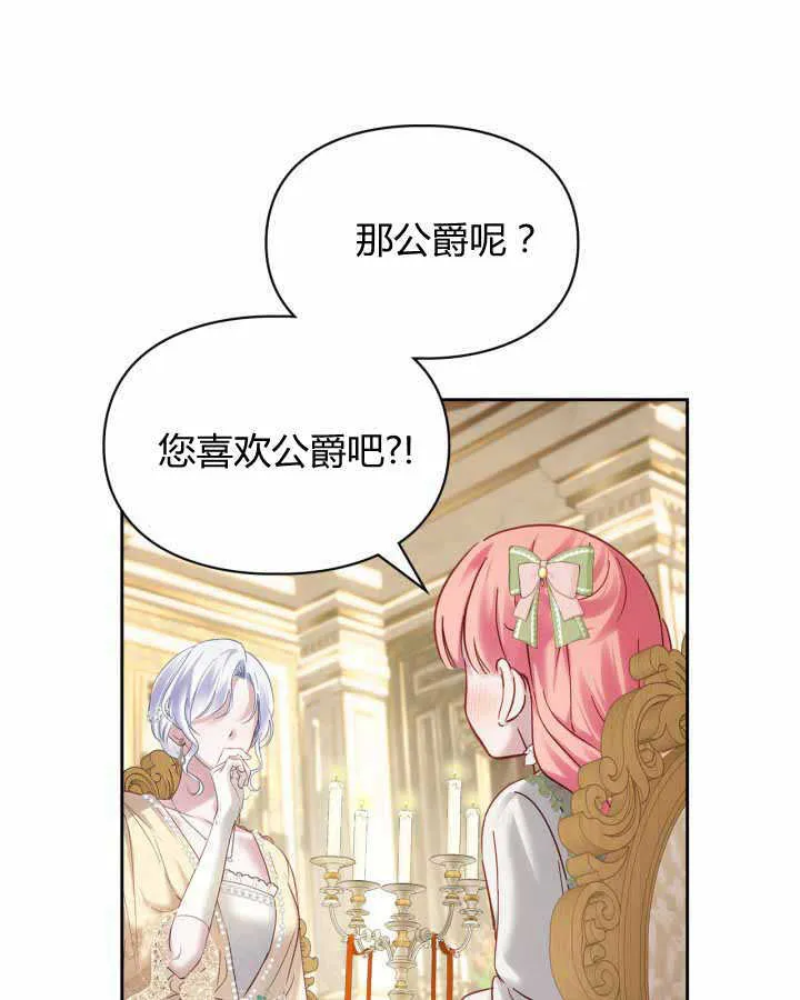 第15话22