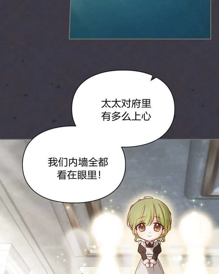 第27话27