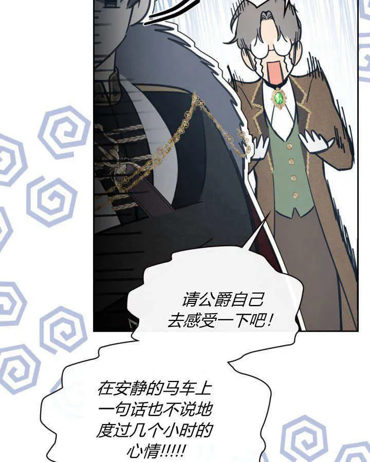 第03话77