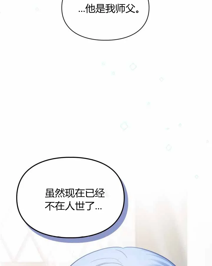 第20话118