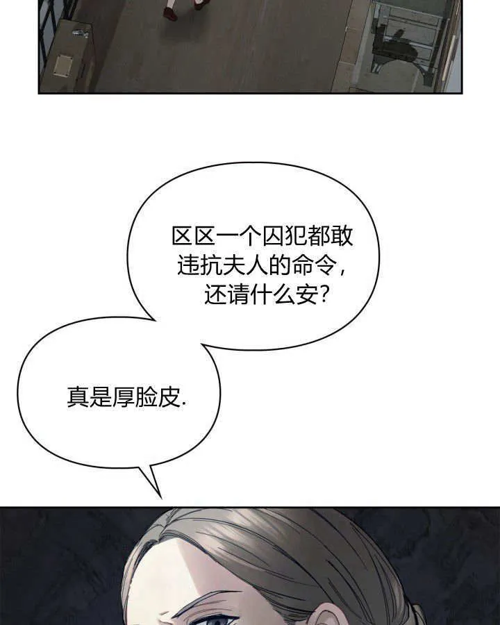 第05话52