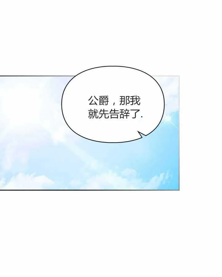 第21话128