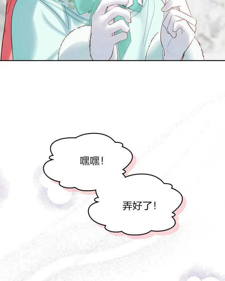 第24话86
